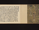 Elegant Gathering in the Apricot Garden, After Xie Huan (Chinese, 1377–1452), Handscroll; ink and color on silk, China