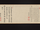 Elegant Gathering in the Apricot Garden, After Xie Huan (Chinese, 1377–1452), Handscroll; ink and color on silk, China