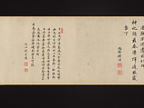 Elegant Gathering in the Apricot Garden, After Xie Huan (Chinese, 1377–1452), Handscroll; ink and color on silk, China