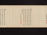 Elegant Gathering in the Apricot Garden, After Xie Huan (Chinese, 1377–1452), Handscroll; ink and color on silk, China