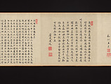 Elegant Gathering in the Apricot Garden, After Xie Huan (Chinese, 1377–1452), Handscroll; ink and color on silk, China