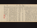 Elegant Gathering in the Apricot Garden, After Xie Huan (Chinese, 1377–1452), Handscroll; ink and color on silk, China