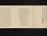 Elegant Gathering in the Apricot Garden, After Xie Huan (Chinese, 1377–1452), Handscroll; ink and color on silk, China
