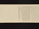 Elegant Gathering in the Apricot Garden, After Xie Huan (Chinese, 1377–1452), Handscroll; ink and color on silk, China