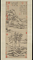 Woods and Valleys of Mount Yu, Ni Zan (Chinese, 1306–1374), Hanging scroll; ink on paper, China