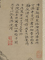 Woods and Valleys of Mount Yu, Ni Zan (Chinese, 1306–1374), Hanging scroll; ink on paper, China