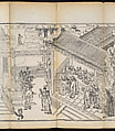 Sutra of the Repentance Ritual of Great Compassion (Cibei daochang chanfa), Volume 1, Woodblock printed book, China