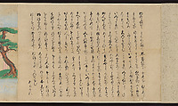 Illustrated Handscrolls of The Tale of Genji, Ryūjo (Tatsujo) (Japanese, active late 16th century), Five handscrolls; ink and color on paper (illustrations); ink on paper (texts), Japan