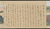 Illustrated Handscrolls of The Tale of Genji, Ryūjo (Tatsujo) (Japanese, active late 16th century), Five handscrolls; ink and color on paper (illustrations); ink on paper (texts), Japan