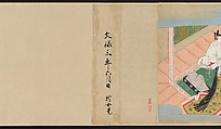Illustrated Handscrolls of The Tale of Genji, Ryūjo (Tatsujo) (Japanese, active late 16th century), Five handscrolls; ink and color on paper (illustrations); ink on paper (texts), Japan