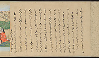 Illustrated Handscrolls of The Tale of Genji, Ryūjo (Tatsujo) (Japanese, active late 16th century), Five handscrolls; ink and color on paper (illustrations); ink on paper (texts), Japan