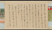 Illustrated Handscrolls of The Tale of Genji, Ryūjo (Tatsujo) (Japanese, active late 16th century), Five handscrolls; ink and color on paper (illustrations); ink on paper (texts), Japan