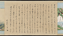 Illustrated Handscrolls of The Tale of Genji, Ryūjo (Tatsujo) (Japanese, active late 16th century), Five handscrolls; ink and color on paper (illustrations); ink on paper (texts), Japan