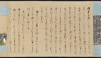 Illustrated Handscrolls of The Tale of Genji, Ryūjo (Tatsujo) (Japanese, active late 16th century), Five handscrolls; ink and color on paper (illustrations); ink on paper (texts), Japan