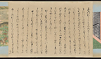 Illustrated Handscrolls of The Tale of Genji, Ryūjo (Tatsujo) (Japanese, active late 16th century), Five handscrolls; ink and color on paper (illustrations); ink on paper (texts), Japan