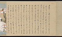 Illustrated Handscrolls of The Tale of Genji, Ryūjo (Tatsujo) (Japanese, active late 16th century), Five handscrolls; ink and color on paper (illustrations); ink on paper (texts), Japan