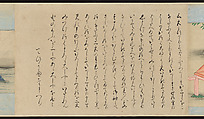 Illustrated Handscrolls of The Tale of Genji, Ryūjo (Tatsujo) (Japanese, active late 16th century), Five handscrolls; ink and color on paper (illustrations); ink on paper (texts), Japan