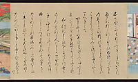 Illustrated Handscrolls of The Tale of Genji, Ryūjo (Tatsujo) (Japanese, active late 16th century), Five handscrolls; ink and color on paper (illustrations); ink on paper (texts), Japan