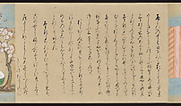 Illustrated Handscrolls of The Tale of Genji, Ryūjo (Tatsujo) (Japanese, active late 16th century), Five handscrolls; ink and color on paper (illustrations); ink on paper (texts), Japan