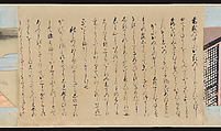 Illustrated Handscrolls of The Tale of Genji, Ryūjo (Tatsujo) (Japanese, active late 16th century), Five handscrolls; ink and color on paper (illustrations); ink on paper (texts), Japan