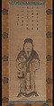 Tenjin Traveling to China, Tōsai (Japanese, active late 15th century), Hanging scroll; ink and color on silk, Japan