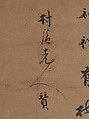 Tenjin Traveling to China, Attributed to Tōsai (Japanese, active late 15th century), Hanging scroll; ink and color on silk, Japan