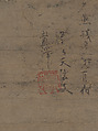 Landscape, Unidentified Artist, Hanging scroll; ink and color on paper, Japan