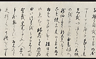 Letter, Konoe Sakihisa (Japanese, 1536–1612), Handscroll; ink on paper, Japan