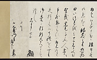 Letter, Konoe Sakihisa (Japanese, 1536–1612), Handscroll; ink on paper, Japan