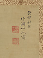 Fragrant Garden under a Hazy Moon, Nakabayashi Chikutō (Japanese, 1776–1853), Hanging scroll; ink and color on silk, Japan