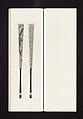 Ink rubbings of bamboo carvings by Jin Xiya, Jin Xiya (Chinese, 1890–1979), Three volumes of rubbings; ink on paper, China
