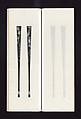 Book 1, Page 8, 9 Ink rubbings of bamboo carvings by Jin Xiya, Jin Xiya (Chinese, 1890–1979), Three volumes of rubbings; ink on paper, China