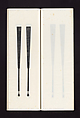 Book 1, Page 28, 29 Ink rubbings of bamboo carvings by Jin Xiya, Jin Xiya (Chinese, 1890–1979), Three volumes of rubbings; ink on paper, China