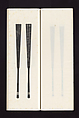 Book 1, Page 30, 31 Ink rubbings of bamboo carvings by Jin Xiya, Jin Xiya (Chinese, 1890–1979), Three volumes of rubbings; ink on paper, China