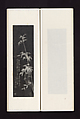 Ink rubbings of bamboo carvings by Jin Xiya, Jin Xiya (Chinese, 1890–1979), Three volumes of rubbings; ink on paper, China