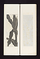 Ink rubbings of bamboo carvings by Jin Xiya, Jin Xiya (Chinese, 1890–1979), Three volumes of rubbings; ink on paper, China