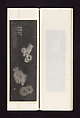 Ink rubbings of bamboo carvings by Jin Xiya, Jin Xiya (Chinese, 1890–1979), Three volumes of rubbings; ink on paper, China
