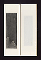 Ink rubbings of bamboo carvings by Jin Xiya, Jin Xiya (Chinese, 1890–1979), Three volumes of rubbings; ink on paper, China
