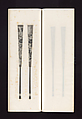 Ink rubbings of bamboo carvings by Jin Xiya, Jin Xiya (Chinese, 1890–1979), Three volumes of rubbings; ink on paper, China