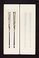 Ink rubbings of bamboo carvings by Jin Xiya, Jin Xiya (Chinese, 1890–1979), Three volumes of rubbings; ink on paper, China