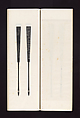 Ink rubbings of bamboo carvings by Jin Xiya, Jin Xiya (Chinese, 1890–1979), Three volumes of rubbings; ink on paper, China