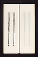 Ink rubbings of bamboo carvings by Jin Xiya, Jin Xiya (Chinese, 1890–1979), Three volumes of rubbings; ink on paper, China