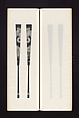 Ink rubbings of bamboo carvings by Jin Xiya, Jin Xiya (Chinese, 1890–1979), Three volumes of rubbings; ink on paper, China