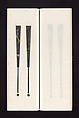 Ink rubbings of bamboo carvings by Jin Xiya, Jin Xiya (Chinese, 1890–1979), Three volumes of rubbings; ink on paper, China