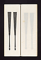 Ink rubbings of bamboo carvings by Jin Xiya, Jin Xiya (Chinese, 1890–1979), Three volumes of rubbings; ink on paper, China
