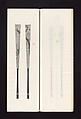 Ink rubbings of bamboo carvings by Jin Xiya, Jin Xiya (Chinese, 1890–1979), Three volumes of rubbings; ink on paper, China
