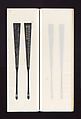 Ink rubbings of bamboo carvings by Jin Xiya, Jin Xiya (Chinese, 1890–1979), Three volumes of rubbings; ink on paper, China