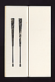 Ink rubbings of bamboo carvings by Jin Xiya, Jin Xiya (Chinese, 1890–1979), Three volumes of rubbings; ink on paper, China