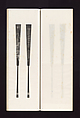 Ink rubbings of bamboo carvings by Jin Xiya, Jin Xiya (Chinese, 1890–1979), Three volumes of rubbings; ink on paper, China