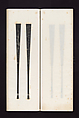 Ink rubbings of bamboo carvings by Jin Xiya, Jin Xiya (Chinese, 1890–1979), Three volumes of rubbings; ink on paper, China